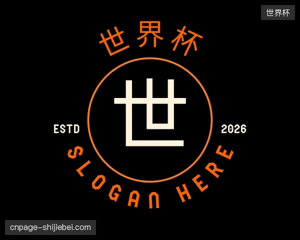 了解世界杯官方网站